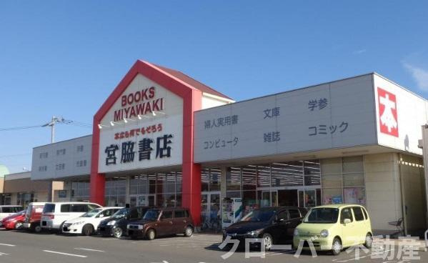 ラ・フォルテⅢの周辺|宮脇書店フレスポ高松店まで1,186ｍ