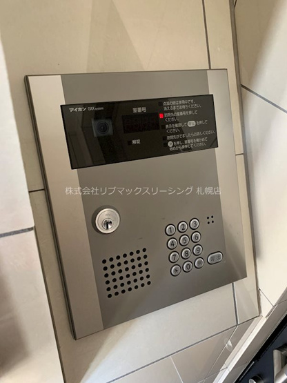 【セキュリティ】KOKOMO南8条