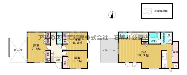杉並区下井草３丁目　新築一戸建　西武新宿線　下井草