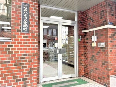 【エントランス】 | いづみハイツ茅場町