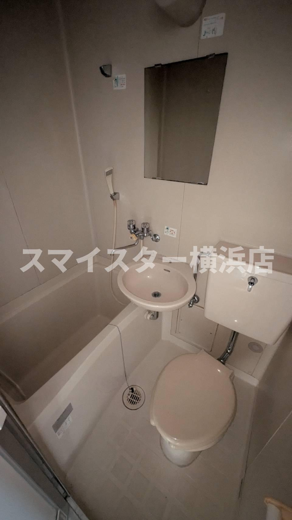 グリーンヒル星川の浴室