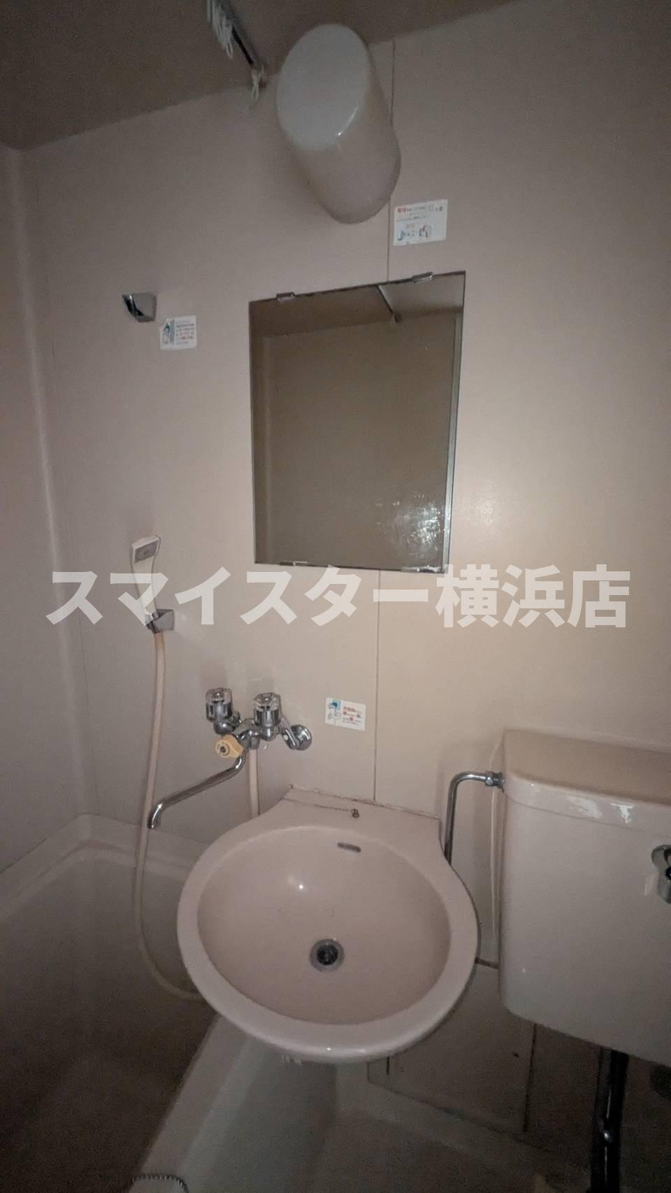 グリーンヒル星川の設備