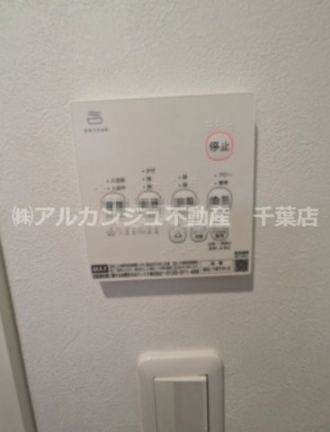【設備】 | UNWIND千葉（アンワインドチバ） | ※同物件・同タイプの写真です。