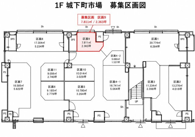 ミナカ小田原の間取り