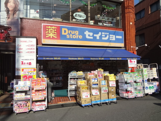 みどりハウスのその他|セイジョー