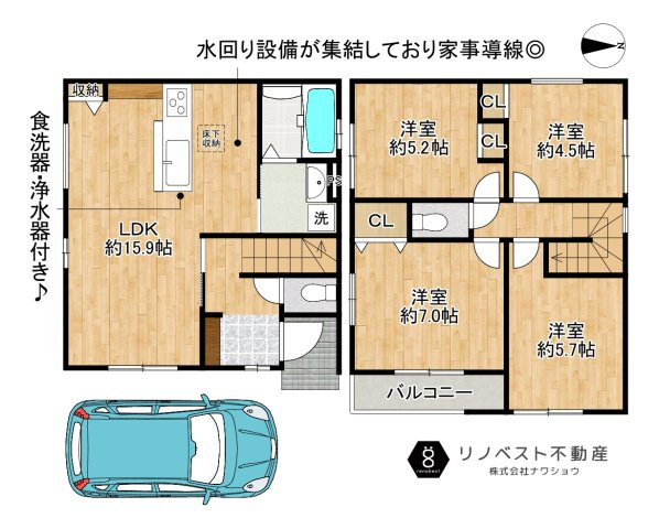東大阪市若江本町2丁目