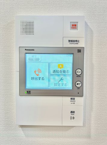 メイクスアート浄心