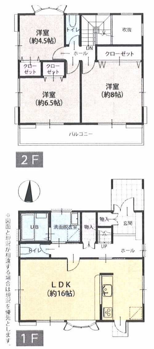 藤沢市宮原　中古戸建の間取り