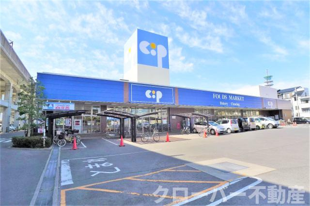 Ｓ－ＲＥＳＩＤＥＮＣＥ瓦町駅ａｌｏの周辺|スーパー