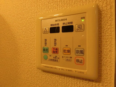 【その他共用部分】 | フジパレス葛の葉