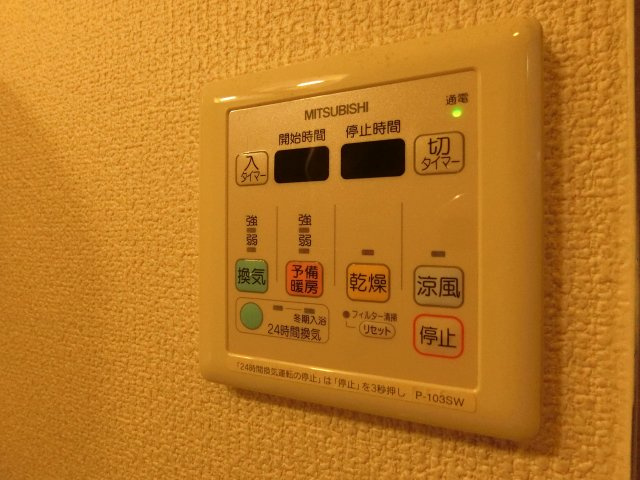 【その他共用部分】 | フジパレス葛の葉