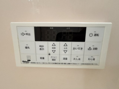 【設備】 | サニーハイツ柳田