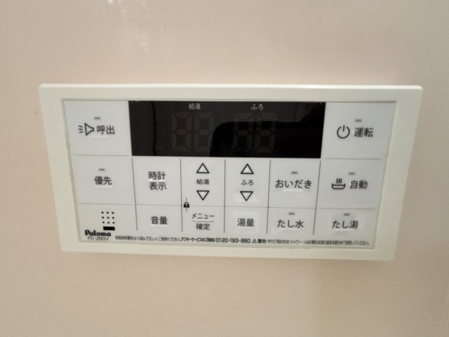 【設備】 | サニーハイツ柳田