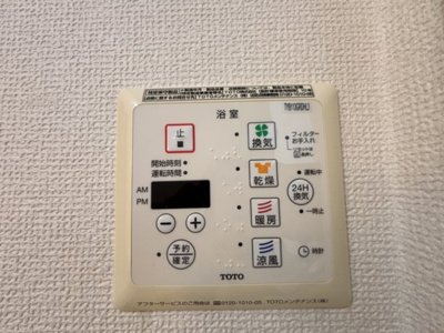 【設備】 | サニーハイツ柳田