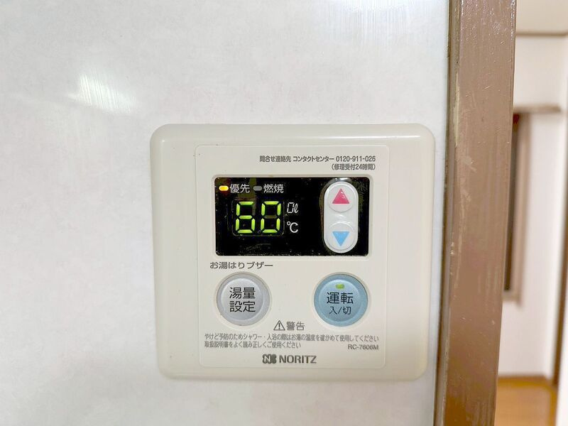 栄町レヂオンスの設備