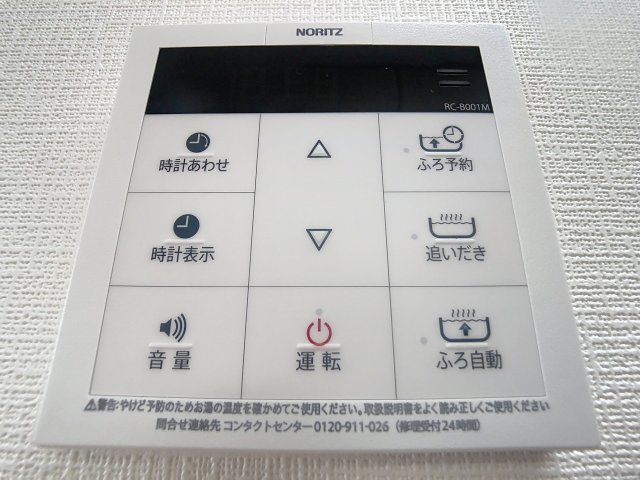 プラザ神町の設備
