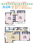 伊勢原市小稲葉　中古戸建　37.81坪の画像