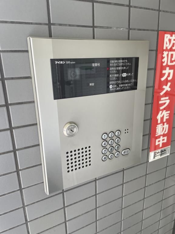ﾌｫﾚｽﾄﾊｲﾑ港南のセキュリティ