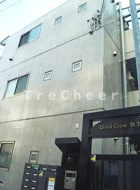 RoyalCrest弥生(ロイヤルクレスト弥生)