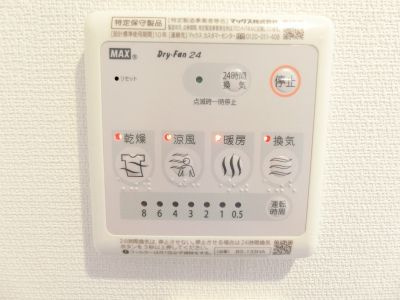 リブリ・松並木の内装