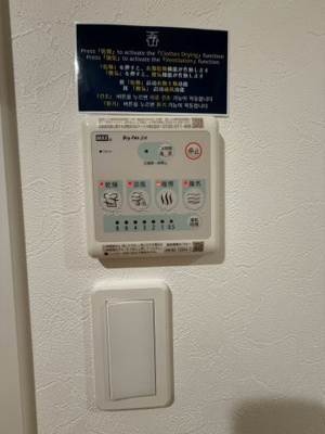 【設備】 | The　Peak　Osaka　Bay