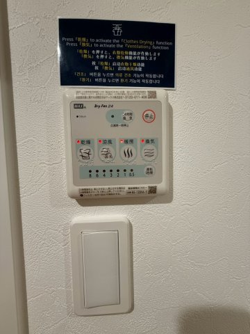 【設備】 | The　Peak　Osaka　Bay