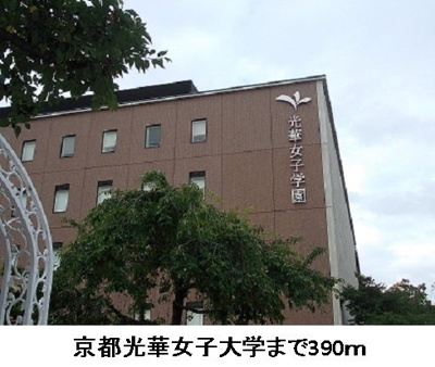 【周辺】 | アンジュ西京極 | 京都光華女子大学まで390m