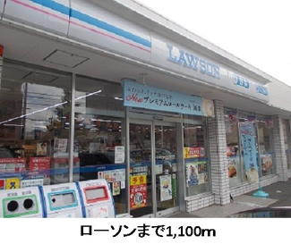 【周辺】 | アンジュ西京極 | ローソンまで1100m
