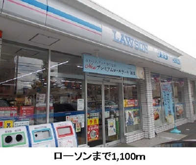 【周辺】 | アンジュ西京極 | ローソンまで1100m