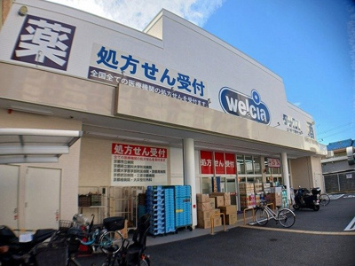 【周辺】 | リヴ・フィ－ルド・京美 | ダックス 花屋町店まで400m