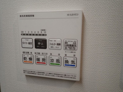 【設備】 | The MANOR KYODO