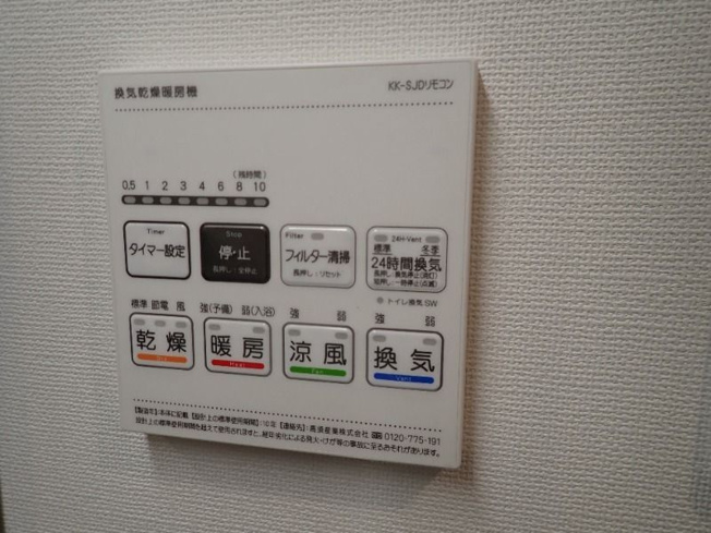 【設備】 | The MANOR KYODO
