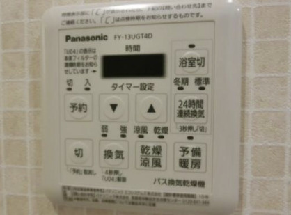 M-hausの設備