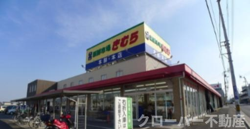 エルシェ太田の周辺|ショッピングセンター