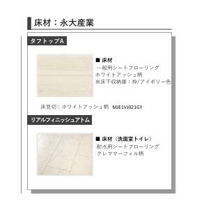 ルミナ南流山の内装|画像はイメージとなります。
