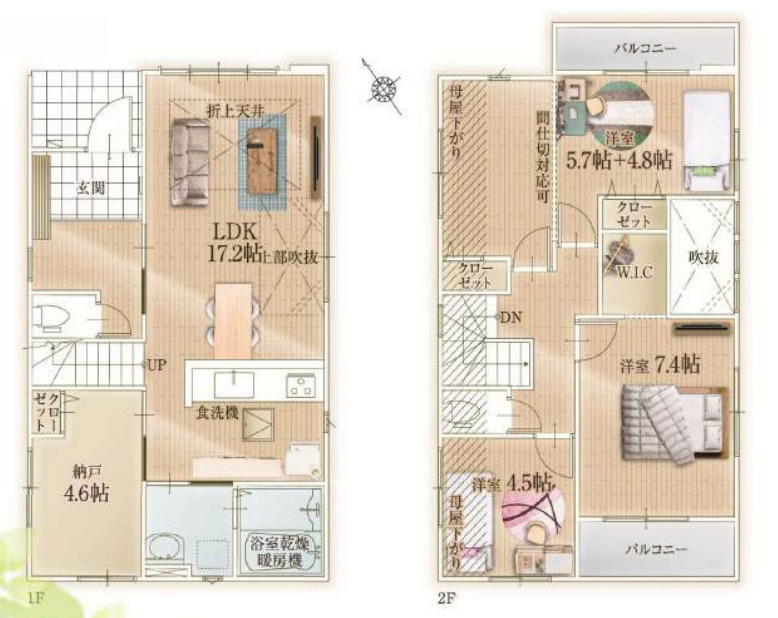 習志野市香澄3丁目　新築分譲住宅　1号棟