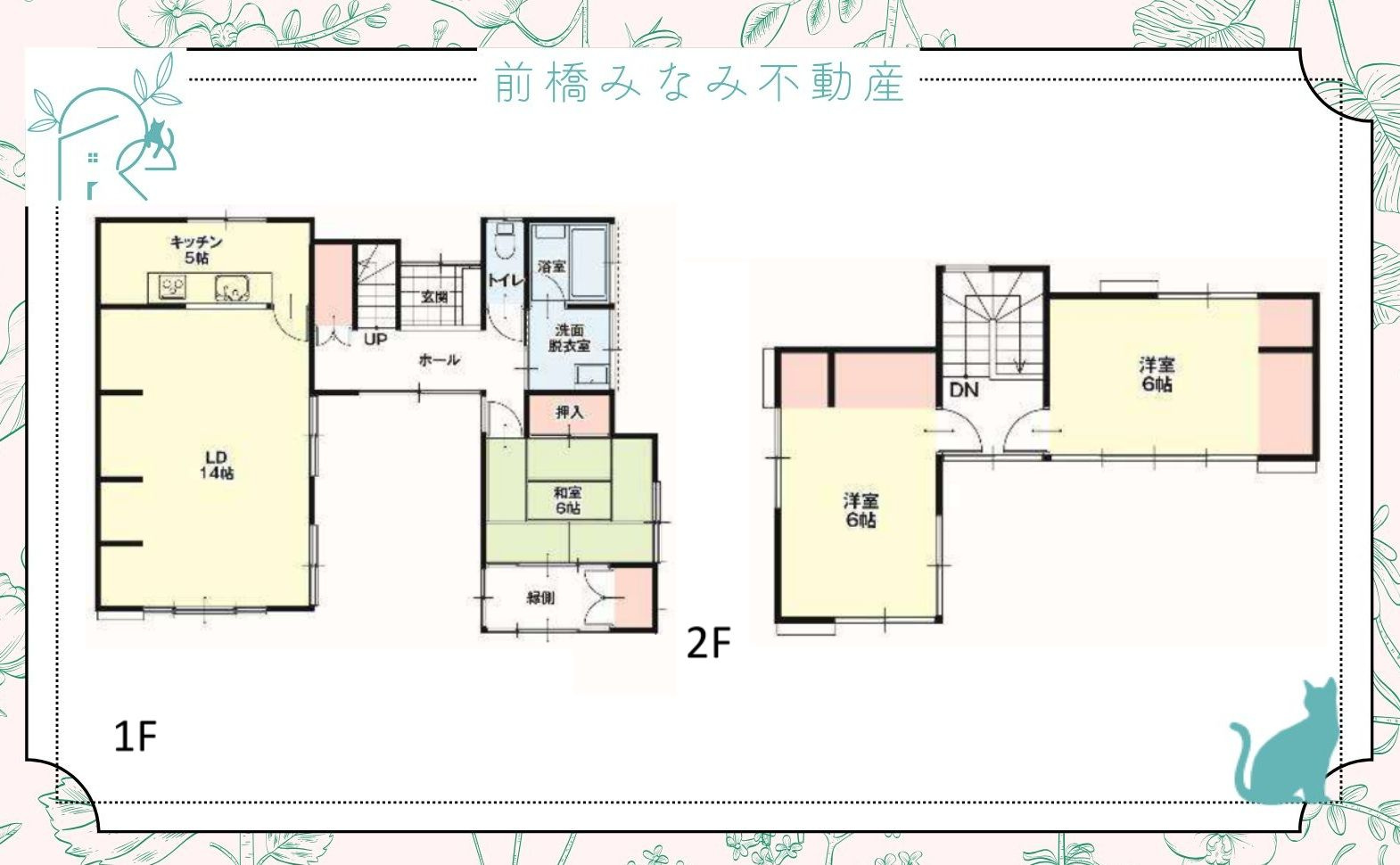 【中古】太田市大島町１期　３LDK