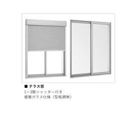 ルミナ南流山の内装|画像はイメージとなります。