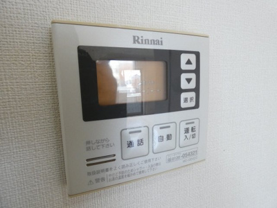 【その他】 | リマーレ道徳