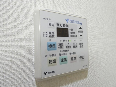 【内装】 | リマーレ道徳
