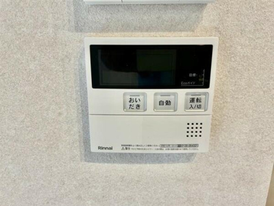 【設備】 | フォルモント