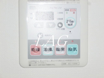 【設備】 | アクシオ | 浴室乾燥付きです。