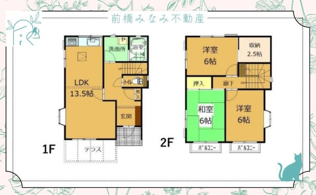 【中古】太田市龍舞町　３LDK