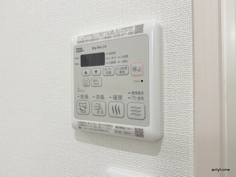 フジパレス深江橋南Ⅱ番館　仲介手数料無料の内装