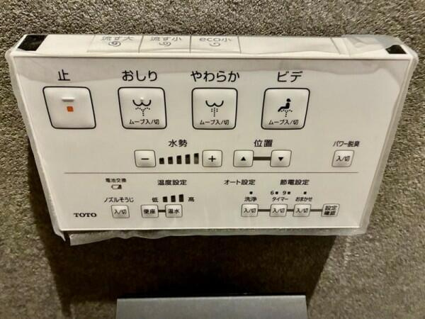 【設備】 | フォルモント