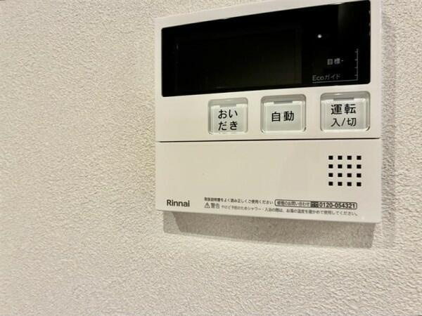 【設備】 | フォルモント