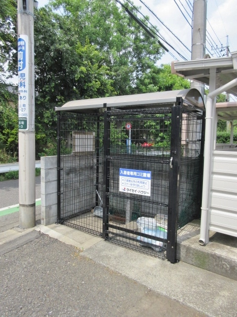 サンハイツコヤマのその他共用部分|入居者専用ゴミ置場