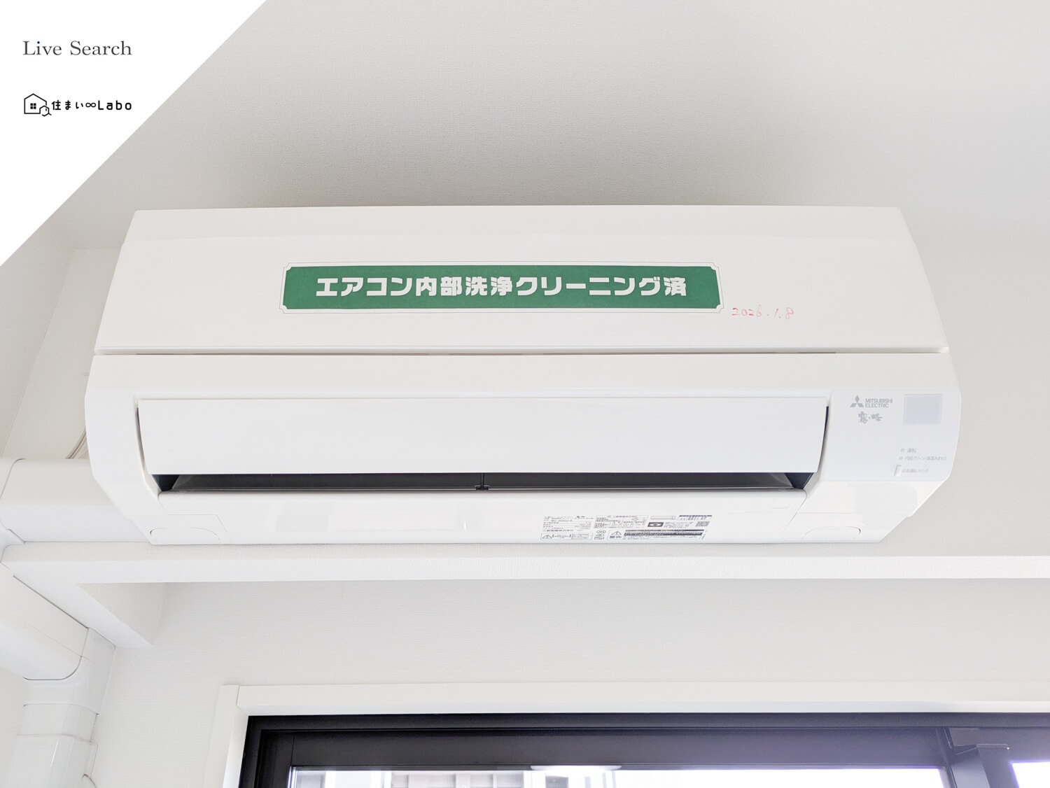 ブランシエスタ千早ＲＪＲの設備