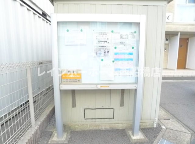 ソレイユDのその他
