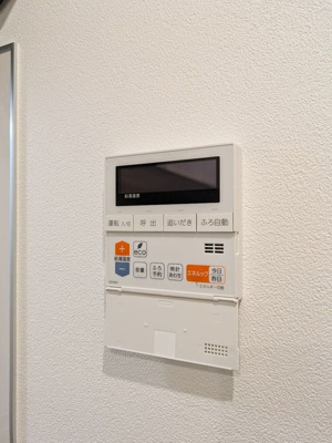 【設備】 | アース